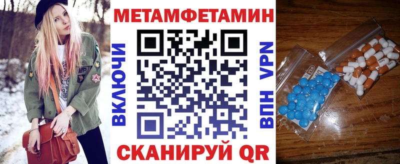 Амфетамин 97%  Купить где  Заполярный 