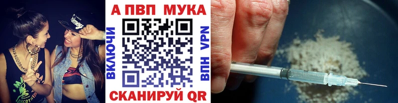 Альфа ПВП Соль Заполярный