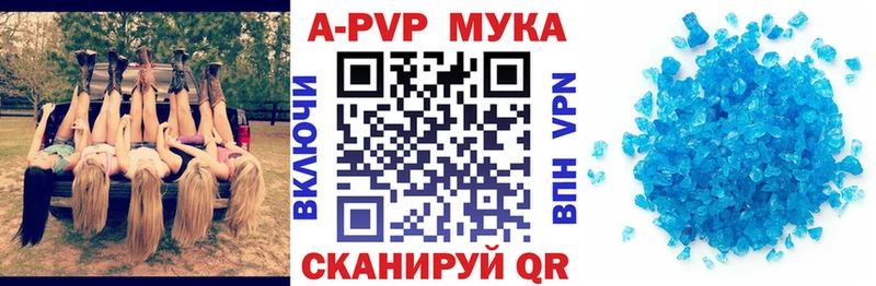 Альфа ПВП Crystall  Купить  Заполярный 