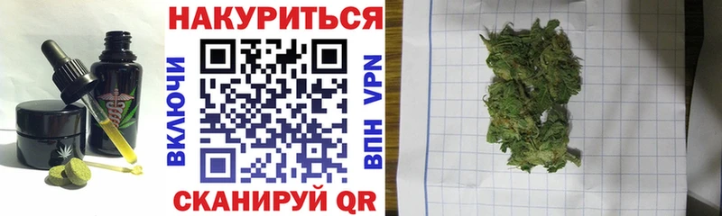 Canna-Cookies марихуана  Купить где  Заполярный 