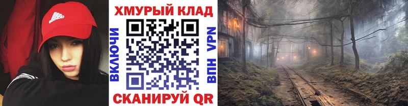 ГЕРОИН афганец  Купить  Заполярный 