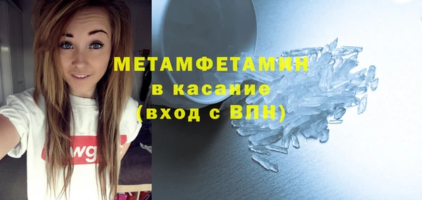 меф Вяземский