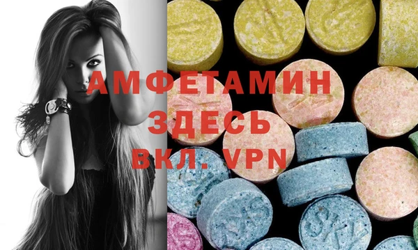 мяу мяу кристалл Снежинск