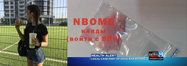 кокаин перу Вязьма