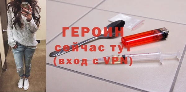 кокаин перу Вязьма