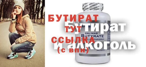 меф Вяземский