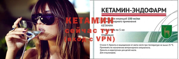 меф Вяземский