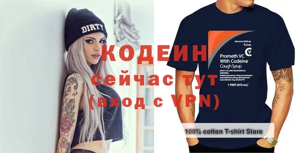дурь Вязники