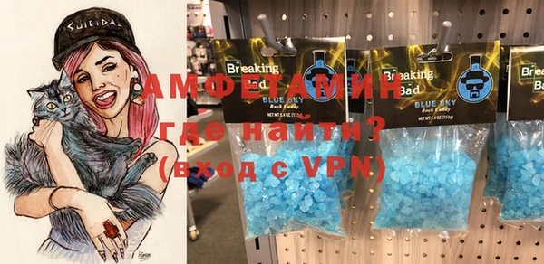 меф Вяземский