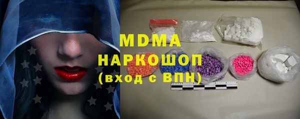 кокаин перу Вязьма