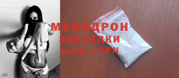 кокаин перу Вязьма