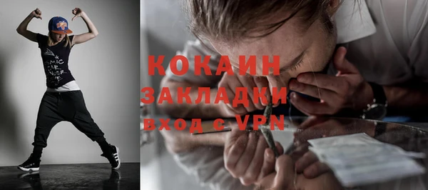 меф Вяземский