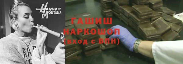 меф Вяземский