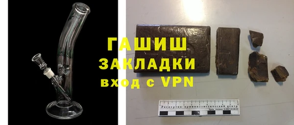 кокаин перу Вязьма