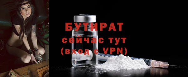 меф Вяземский