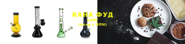 меф Вяземский