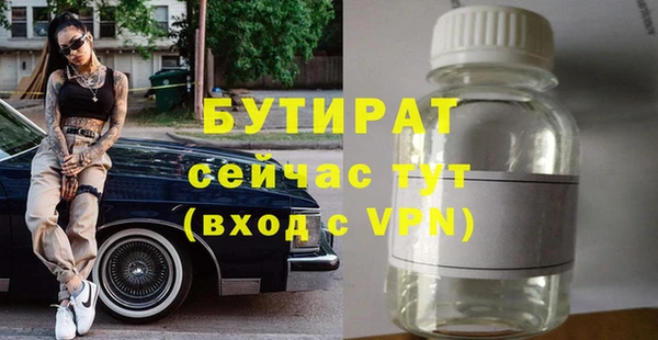 меф Вяземский