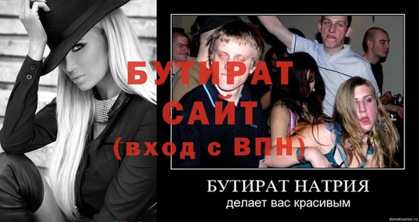 дурь Вязники