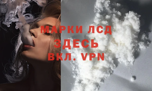 кокаин перу Вязьма