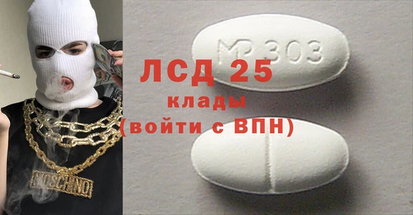 кокаин перу Вязьма