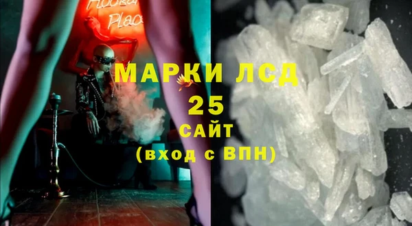 кокаин перу Вязьма