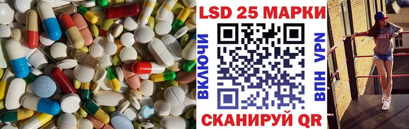 Купить закладки  Заполярный  Лсд 25 экстази ecstasy 