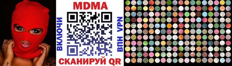 МДМА VHQ  Купить  Заполярный 