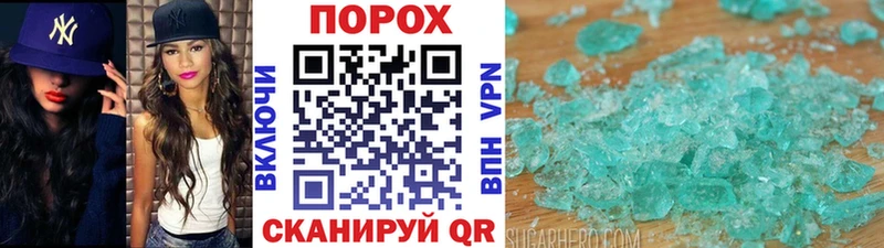 Купить закладки  Заполярный  Первитин витя 