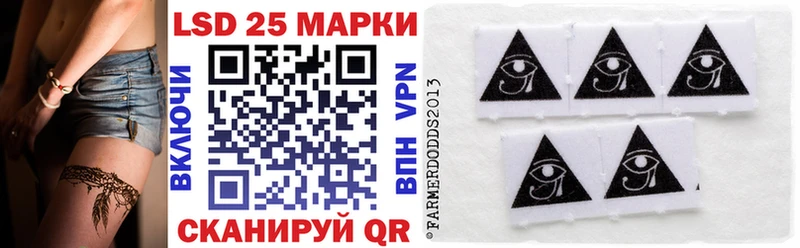 Купить где  Заполярный  Марки 25I-NBOMe 1,8мг 